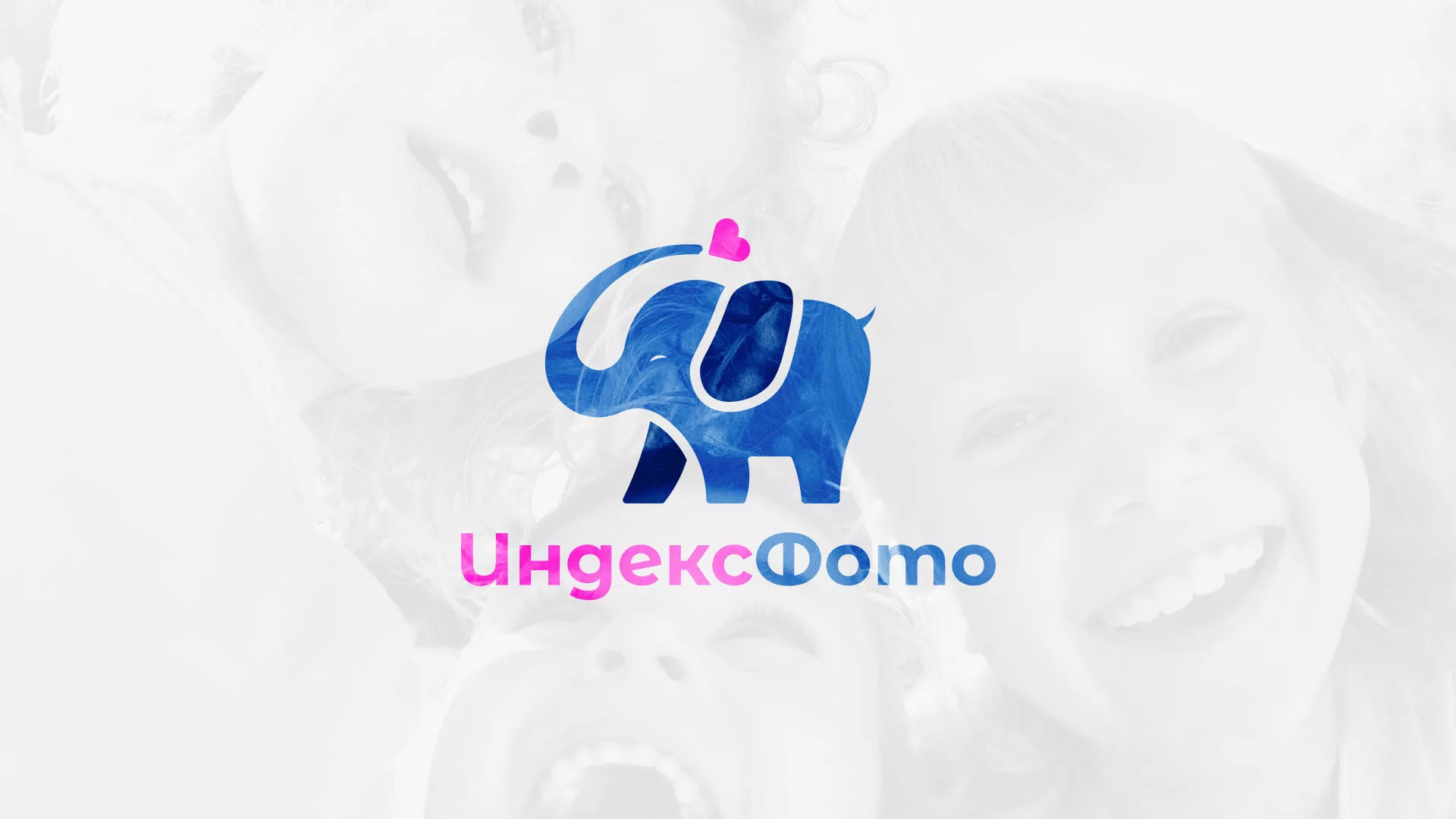 Разработка логотипа фотостудии «IndexPhoto» в Зеленогорске